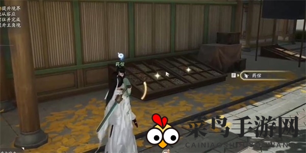 《射雕》四君子汤收集攻略