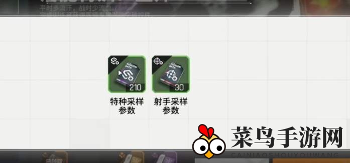 《少前：云图计划》电子战升级攻略