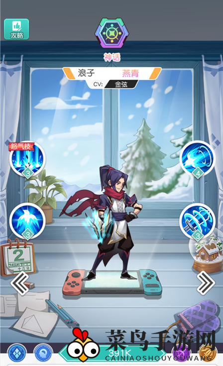 《小浣熊百将传》方块最强阵容推荐