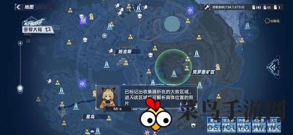 《幻塔》霍普金斯的订单散落的信标位置介绍