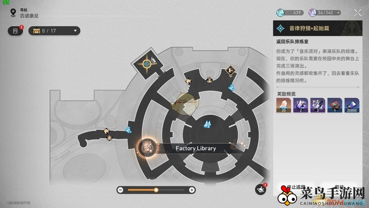 《崩坏：星穹铁道》音律狩猎忍法帖全成就达成攻略