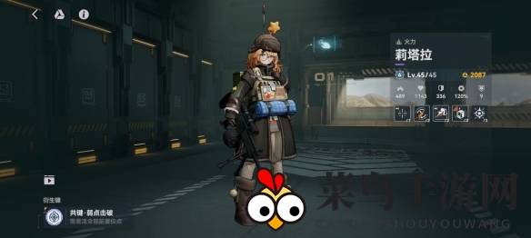 《少女前线2：追放》莉塔拉实力揭秘