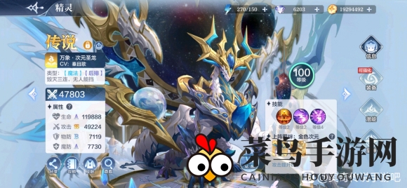 《奥奇传说手游》家族围剿玩法揭秘