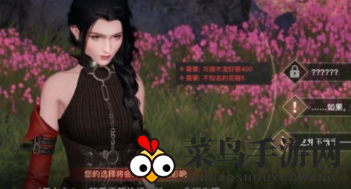 《天谕手游》神秘花瓣位置揭秘