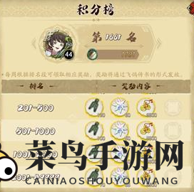 《天地劫：幽城再临》竞技场轻松拿箱秘籍