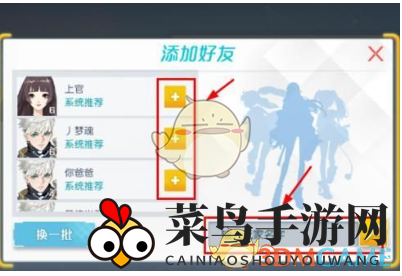 《孤岛先锋》组队开黑技巧二