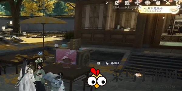 《射雕》豆蔲熟水收集攻略