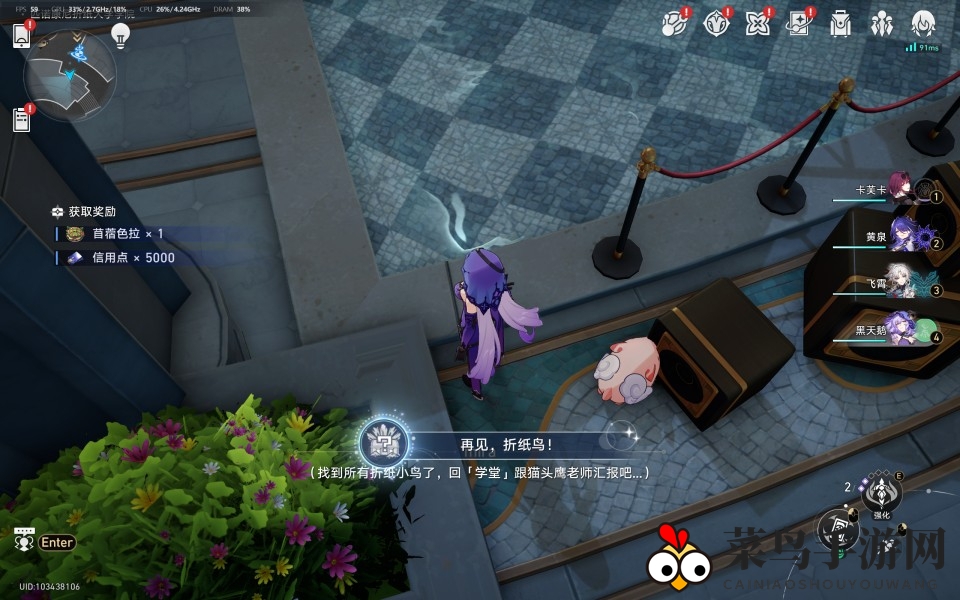 《崩坏：星穹铁道》2.6摇篮中的梦境成就攻略