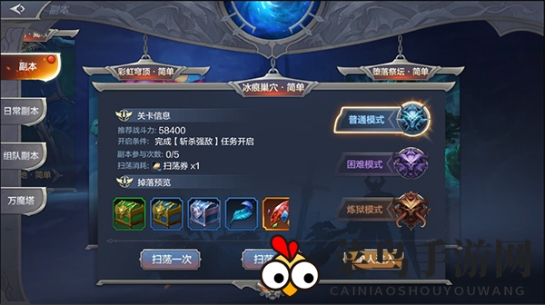 《奇迹MU：觉醒》冰痕巢穴深度解析：难度升级，丰硕奖励等你解锁