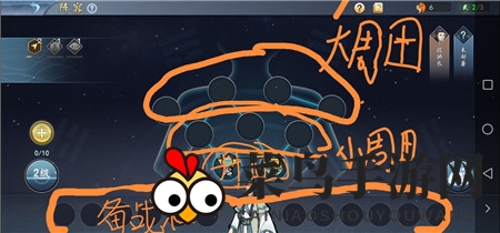 《寸心之争》新手入门指南