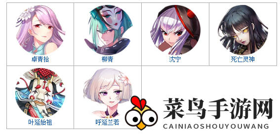 《妖神记》手游职业介绍——召唤师