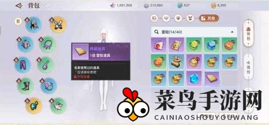 《天谕手游》梦中宝藏任务完成攻略