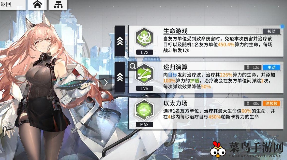 《少前：云图计划》宇宙队战术攻略