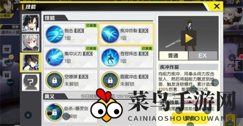 《封印战记》李世赫角色深度剖析