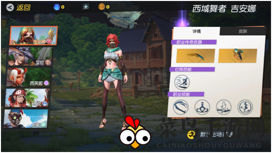 《孤岛先锋》刺客女神吉安娜攻略：三段突袭，隐身秒杀，刺客艺术演绎