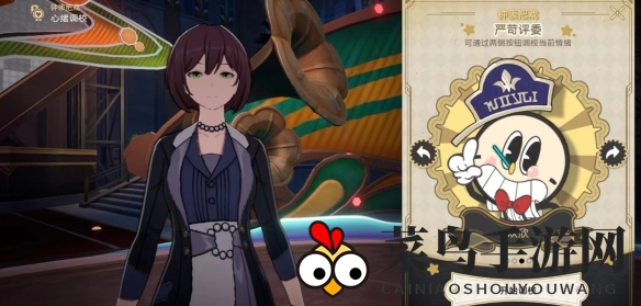 《崩坏：星穹铁道》奔腾年代演技派挑战选择攻略