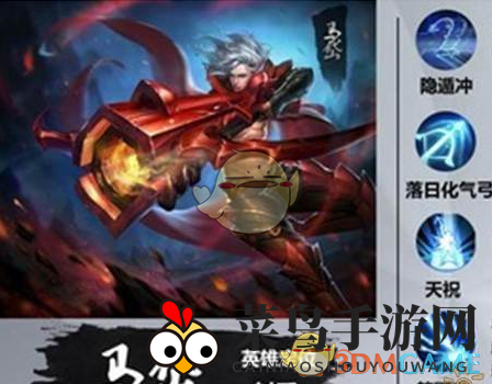 《小米超神》马岱技能解析大揭秘