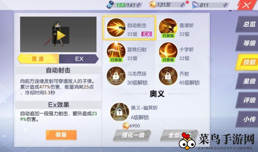 深度挖掘封印战记角色培养秘籍