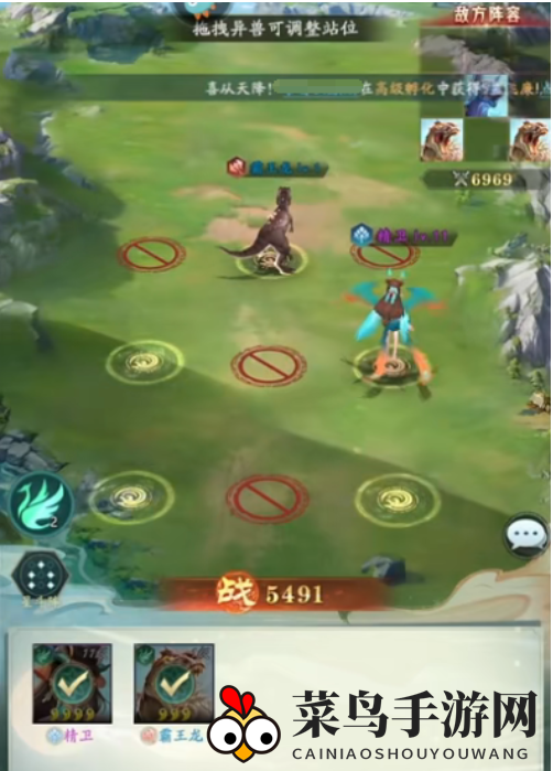 《山海经幻想录》阵容攻略大揭秘