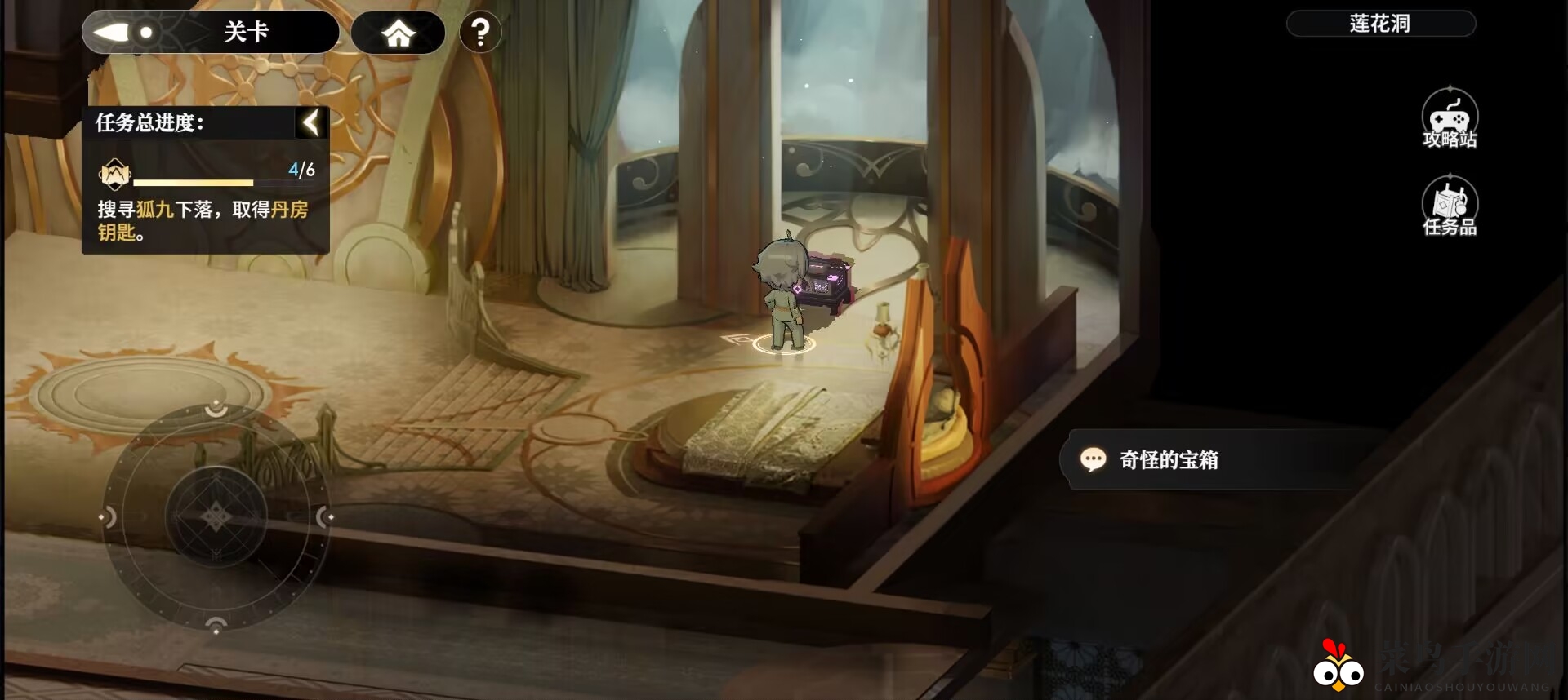 《少年西游记2》莲花洞宝箱攻略