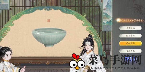 《射雕》市场古董问答攻略