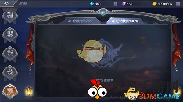 《奇迹MU：觉醒》游戏活动高收益完成方法