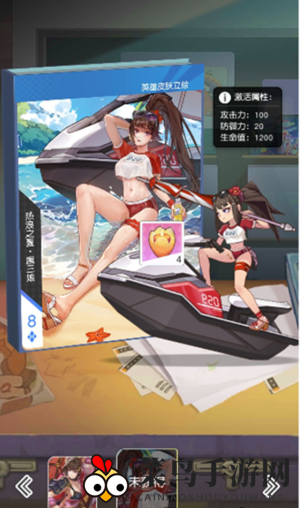 《小浣熊百将传》七夕戏水节观光船线索任务完成攻略