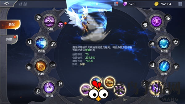 《奇迹MU：觉醒》魔法师技能锻造秘籍