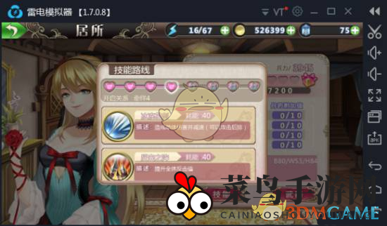 《姬魔恋战纪》刘璋优缺点详析