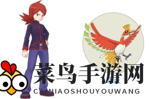 《宝可梦Masters》小银x凤王拍组介绍