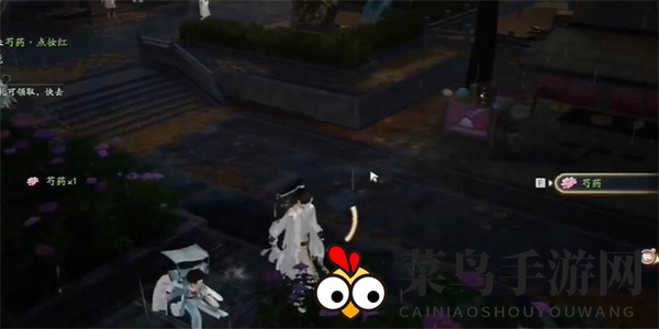 《射雕》芍药点妆红获取攻略一览