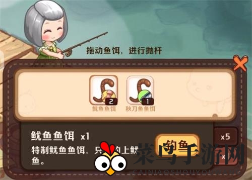 《家有小店》池塘钓鱼技巧