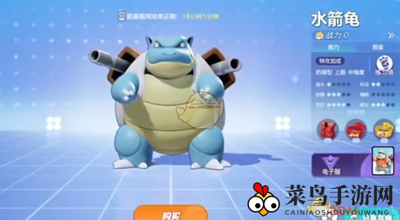 《宝可梦大集结》全位置版本强势宝可梦推荐