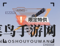 《幻塔》红莲刃获取方法