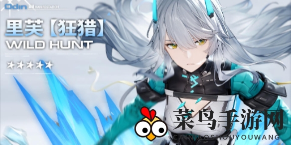 《尘白禁区》里芙狂猎技能攻略