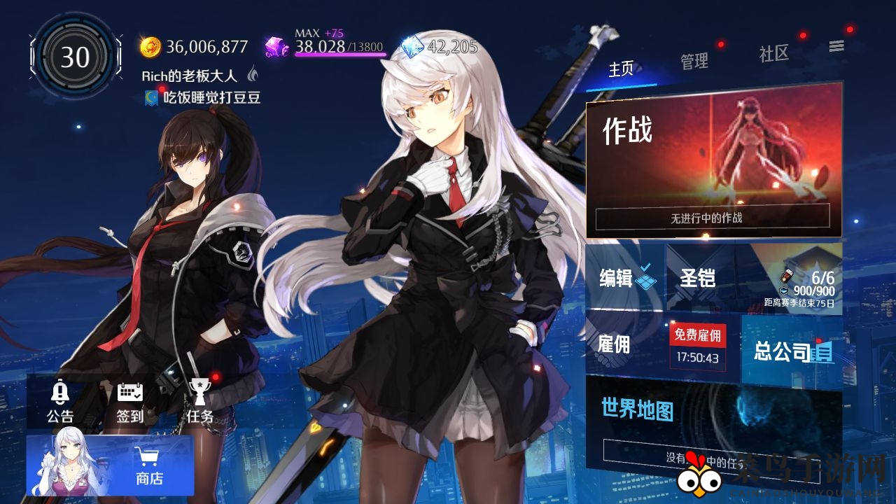 《异界事务所》pvp对战角色攻略