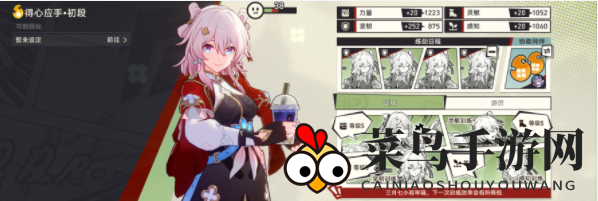 《崩坏：星穹铁道》2.4明明超强却过分慎重成就达成攻略