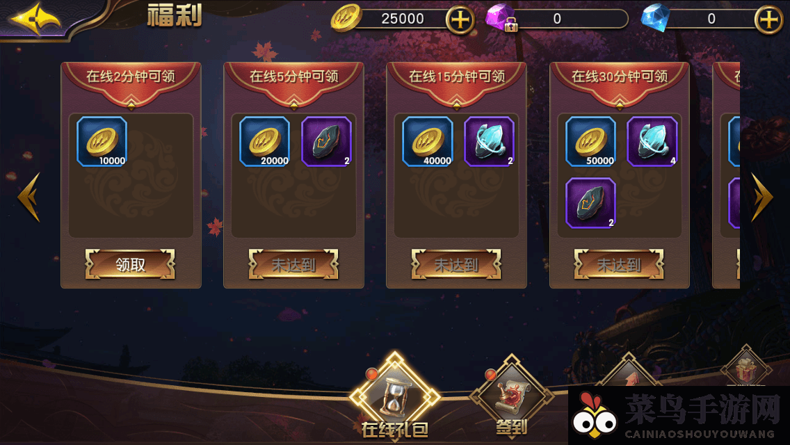 《太极熊猫3：猎龙》新手攻略指南，告别新手村的迷茫