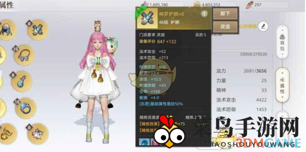 《天谕手游》金装获取方法攻略