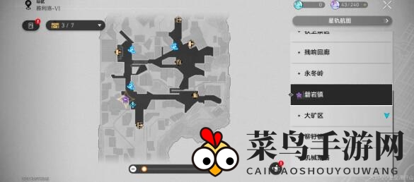 《崩坏：星穹铁道》炉前百态只是孩子完成方法