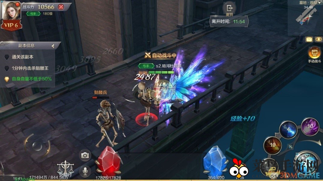 《奇迹MU：觉醒》全副本推荐战力汇总