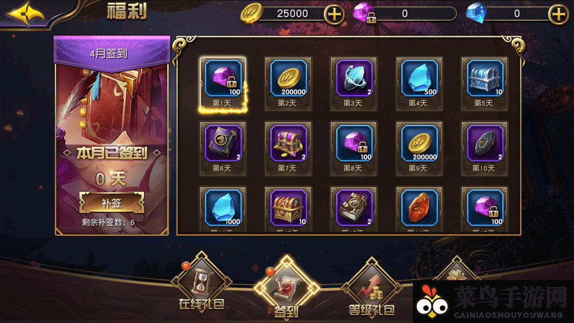 《太极熊猫3：猎龙》新手攻略指南，告别新手村的迷茫