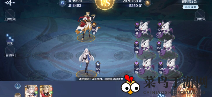 《奥奇传说手游》光明王耀世挑战通关攻略