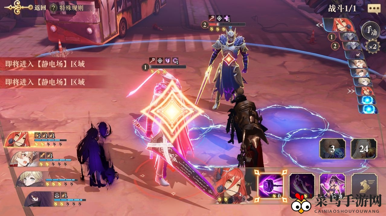 《幻书启世录》支线2-2阵容推荐