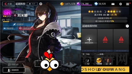 《异界事务所》融合核心获取方法解析