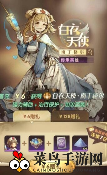 《异世代光与魔法》巅峰战队解析