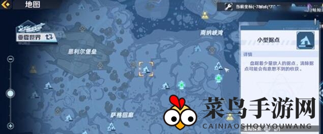 《幻塔》雪莲仙草位置揭秘