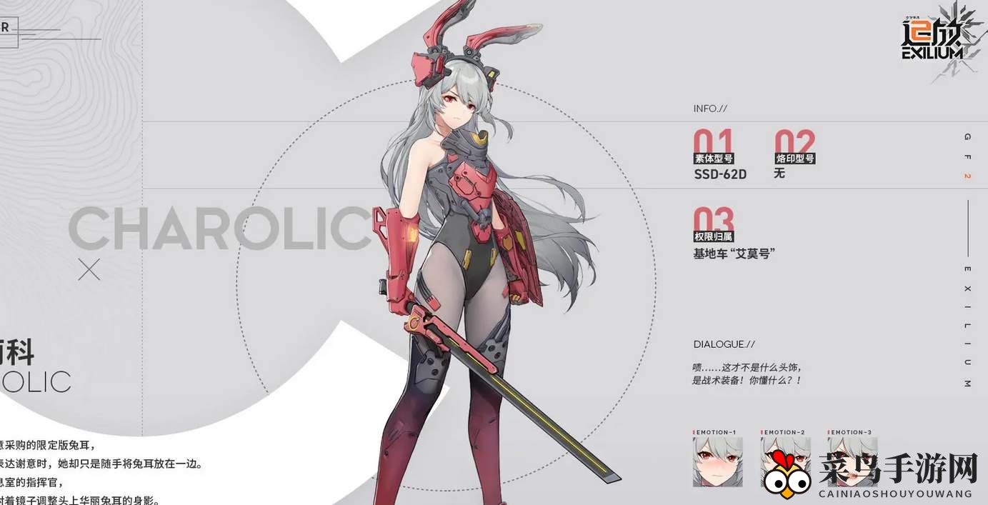 《少女前线2追放》公测起始角色使用指南