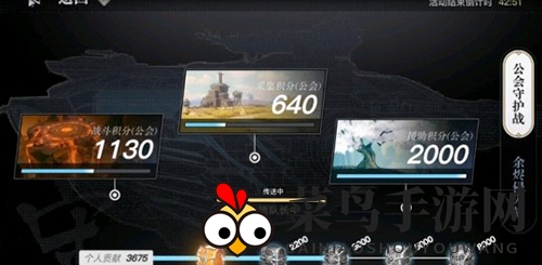 《天谕手游》深空余烬打法攻略