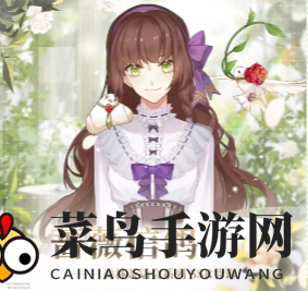 《少女的王座》森林茶话会SSR背饰全景展示